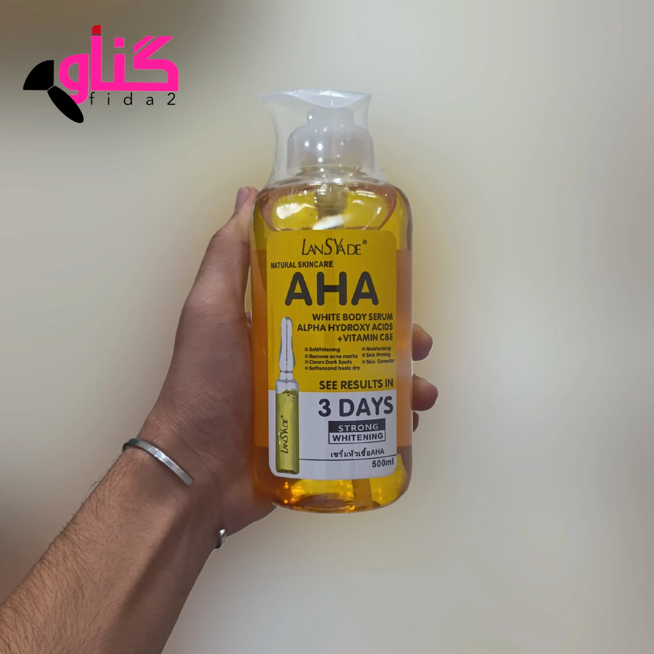 سفید کننده بدن AHA لنسیاد Lansyade