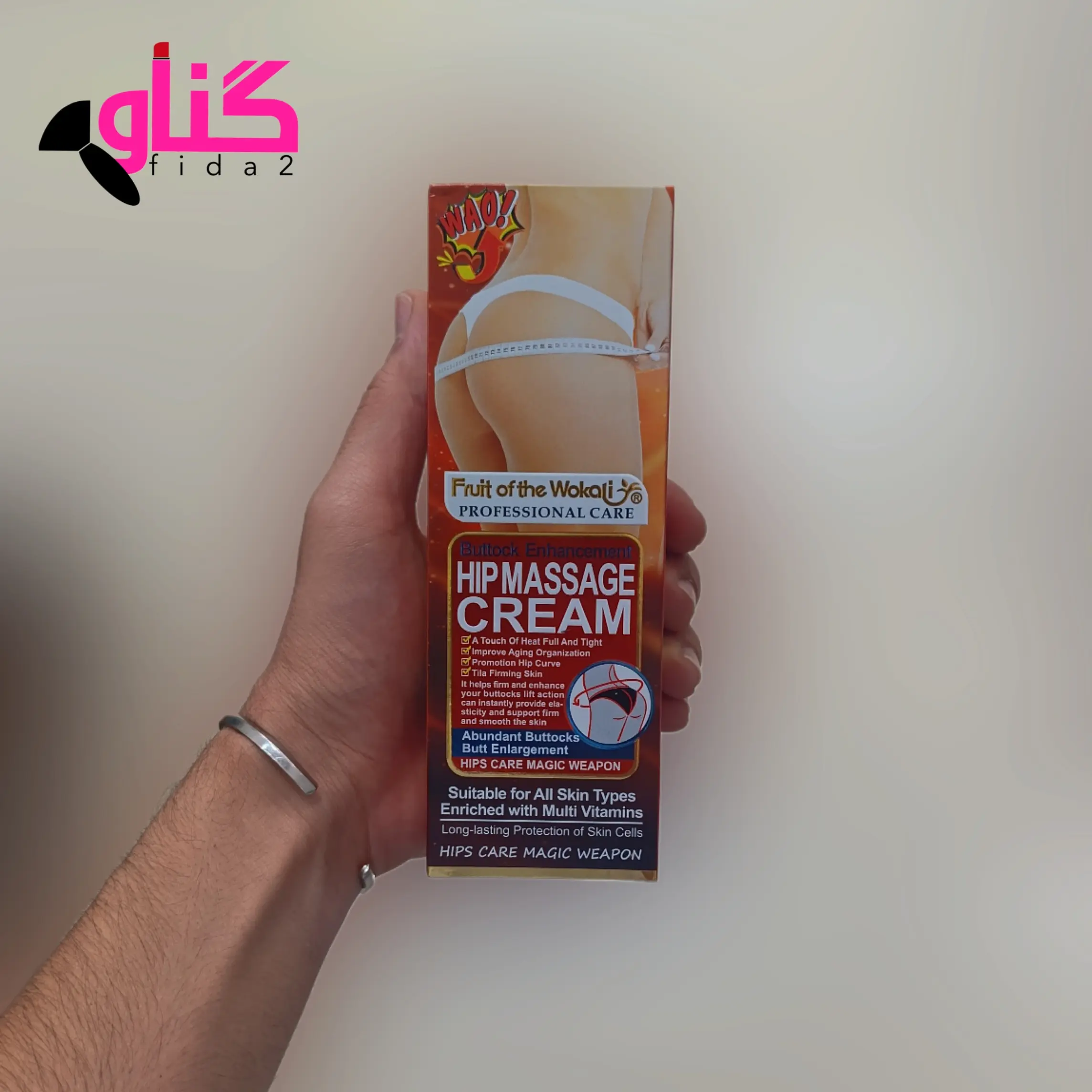 کرم حجم دهنده باسن وکالی  wokali