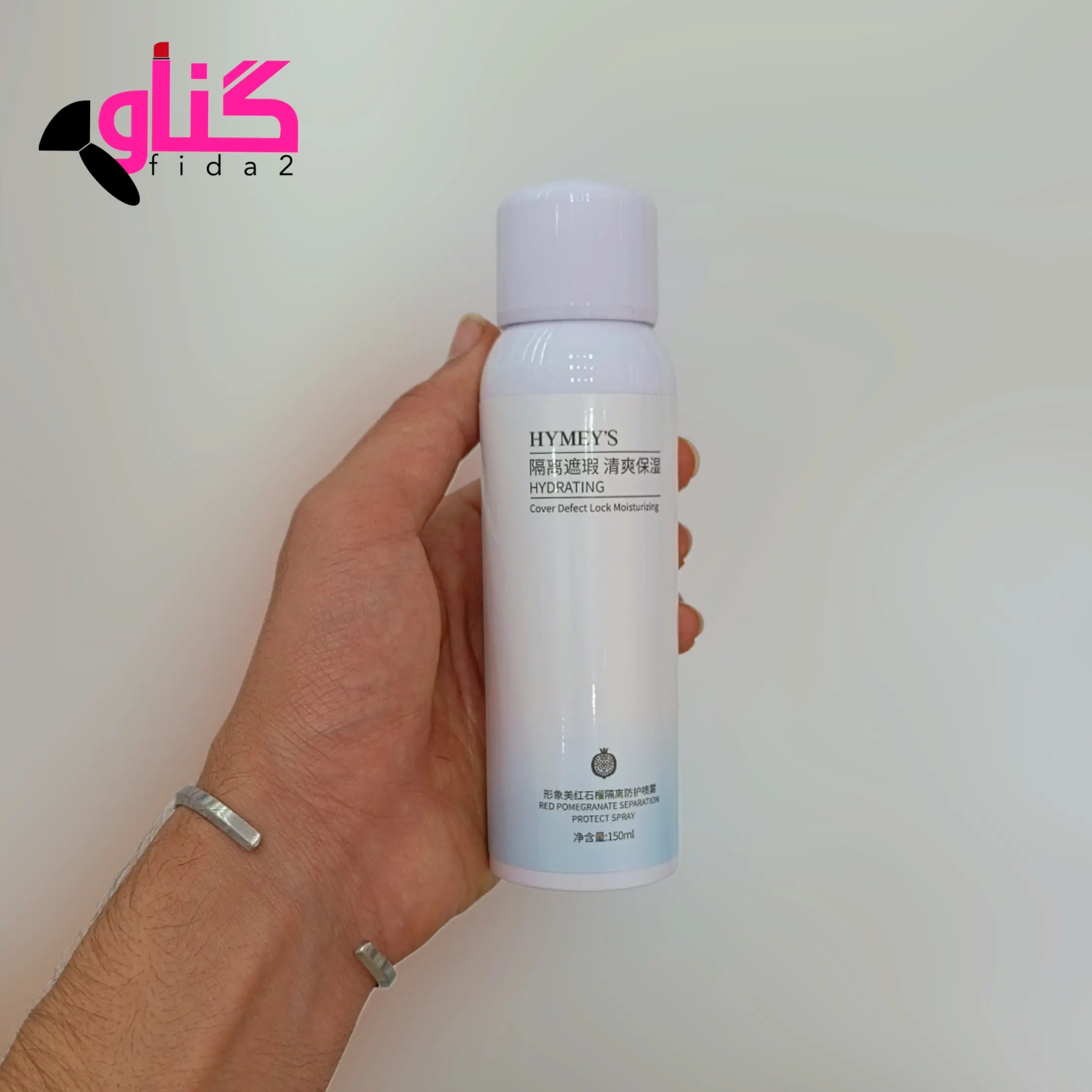 اسپری ضدافتاب هایمز HYMEYS