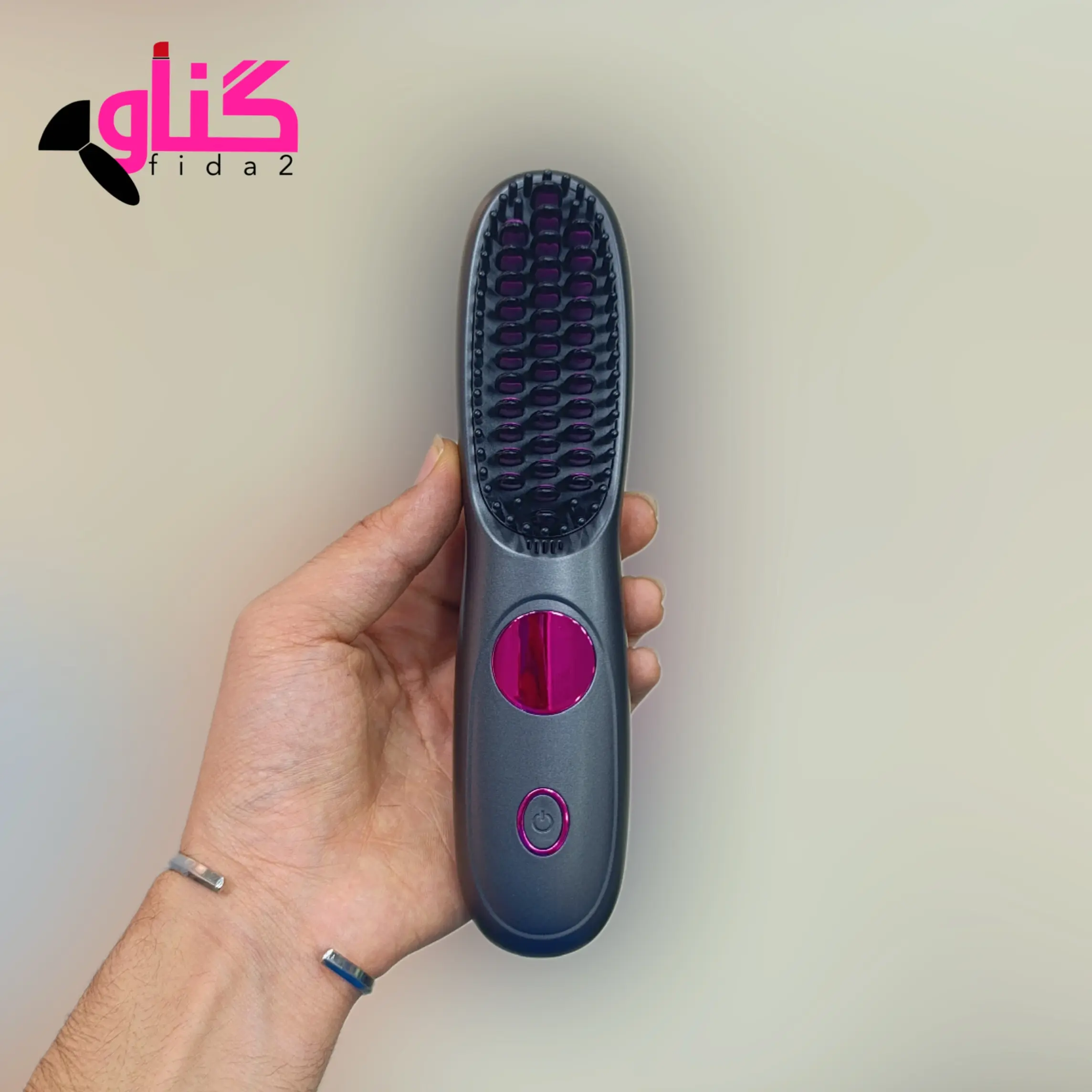 برس حرارتی بی سیم شارژی