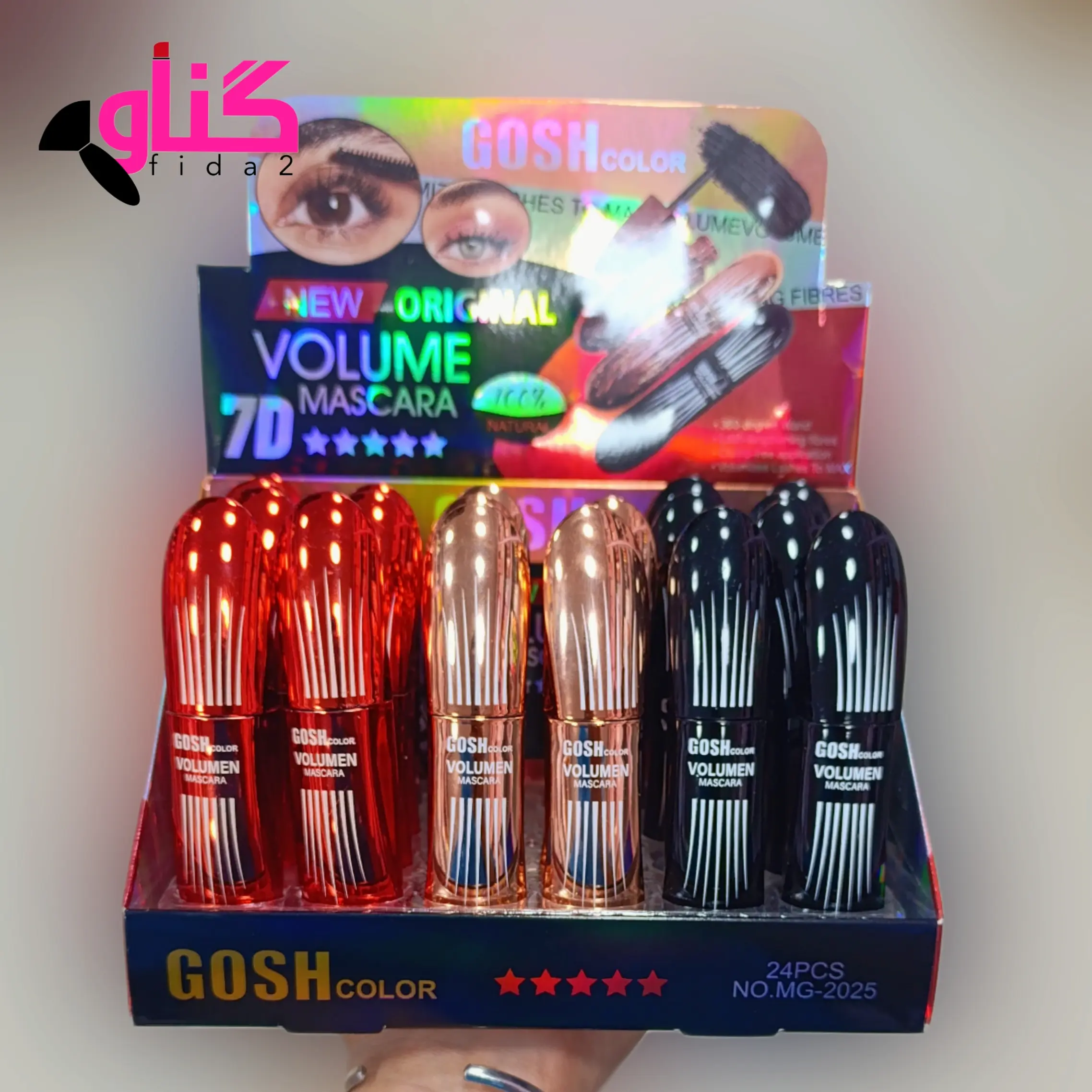 ریمل سه فرچه گاش GOSH