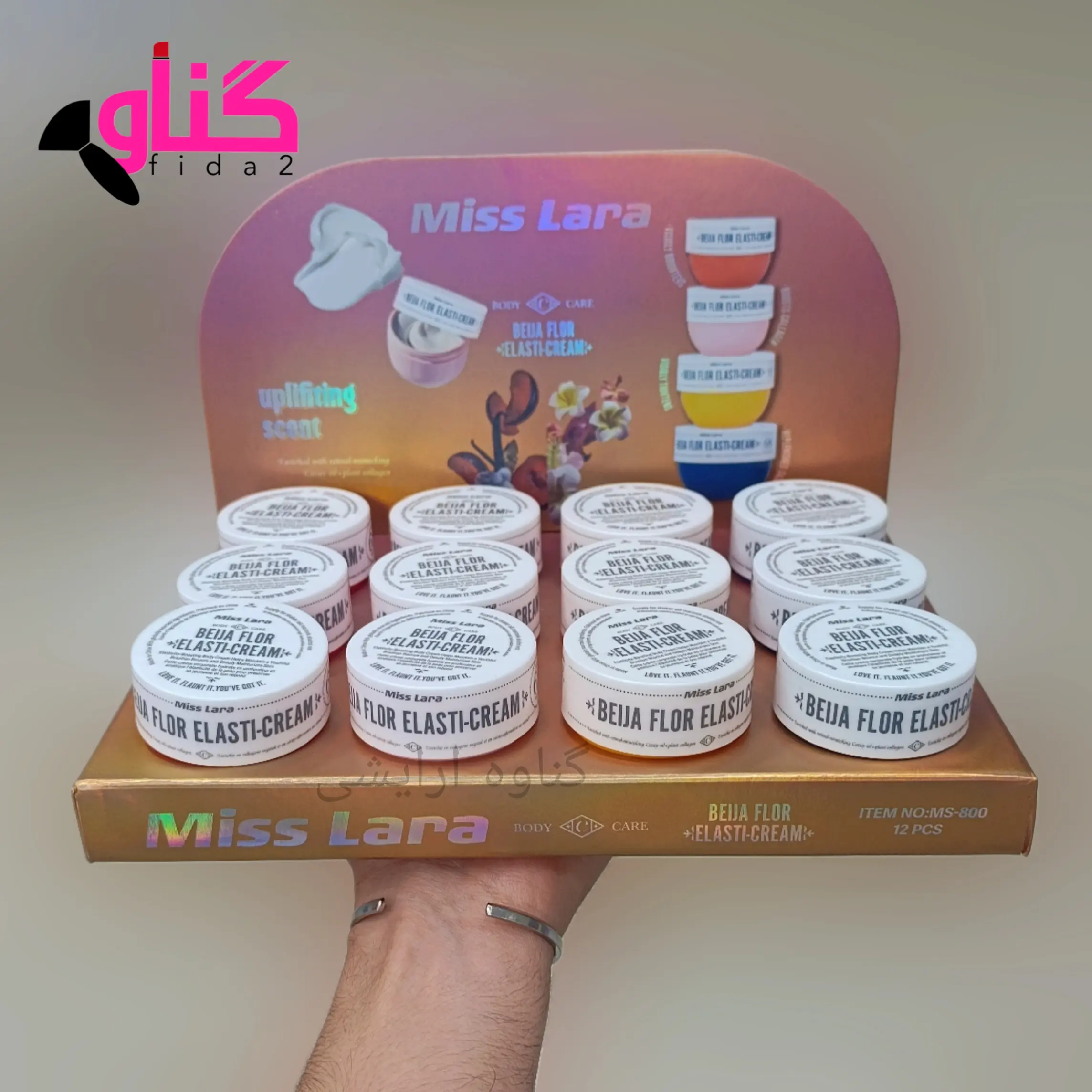 کرم بدن دوپ sol