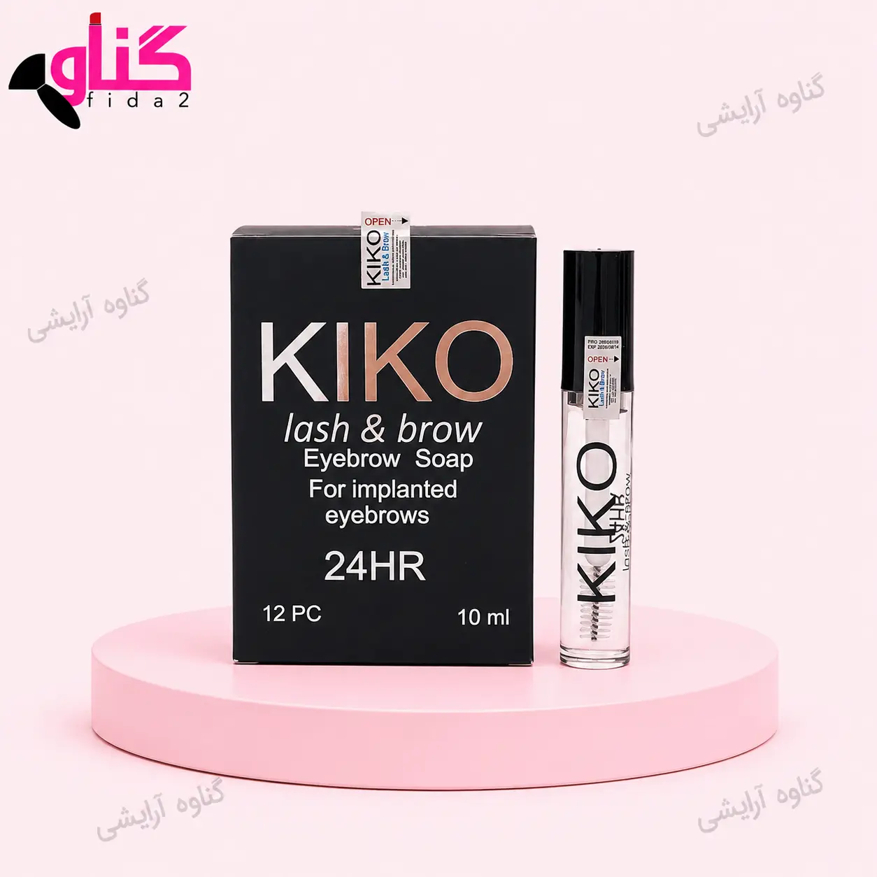 ژل ابرو کیکو kiko