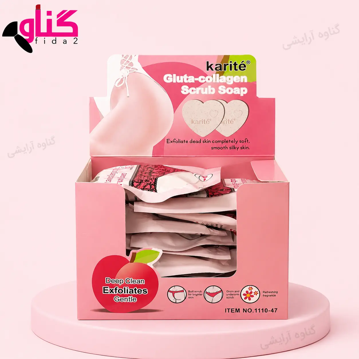 صابون اسکراب کاریتهkarite