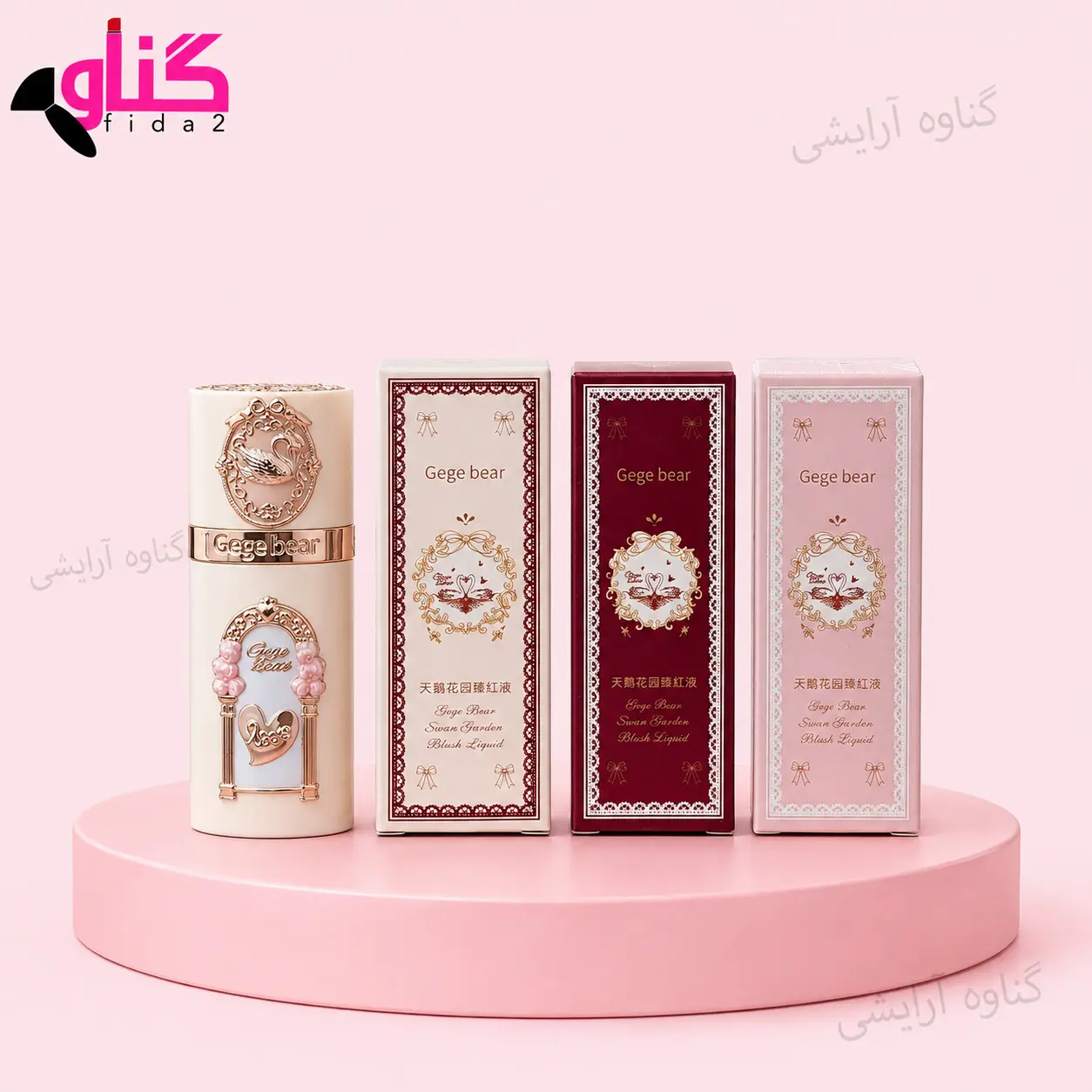 رژگونه سلطنتی دوپ فلاور نوز  GEGE BEAR