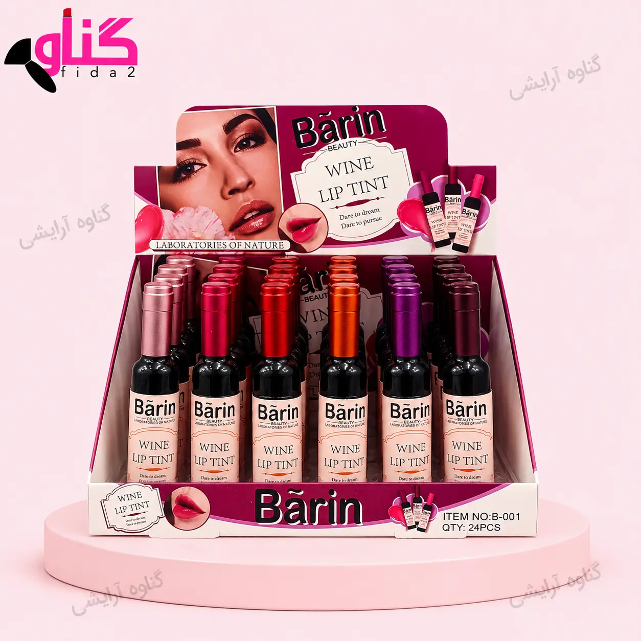 تینت لب شامپاینی بارین Barin