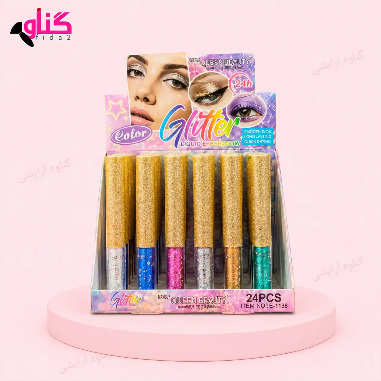 سایه چشم مایع گلیتری کویین بیوتی Queen Beauty