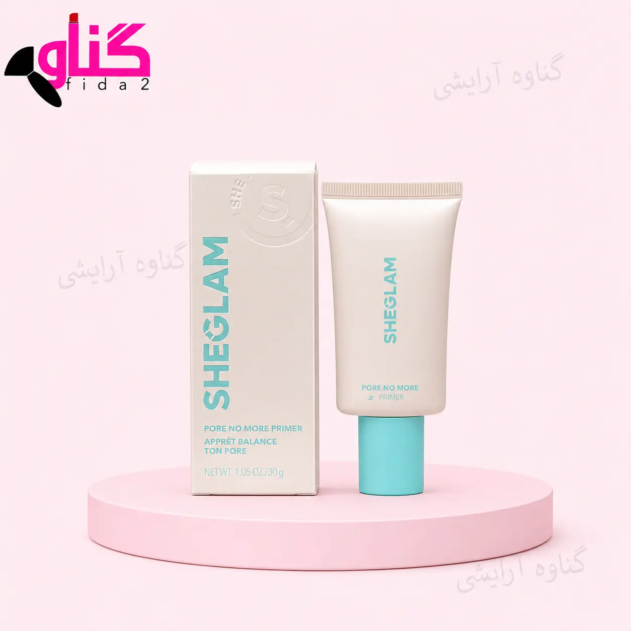 پرایمر  رنگی از بین برنده منافذ باز شیگلم SHEGLAM