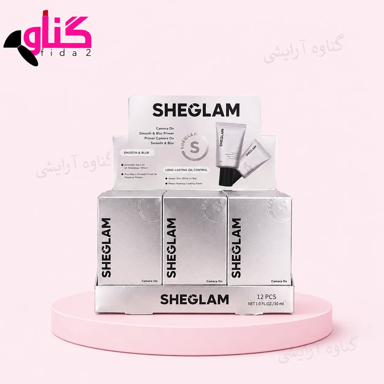 پرایمر مات و محو کننده ی شیگلم SHEGLAM