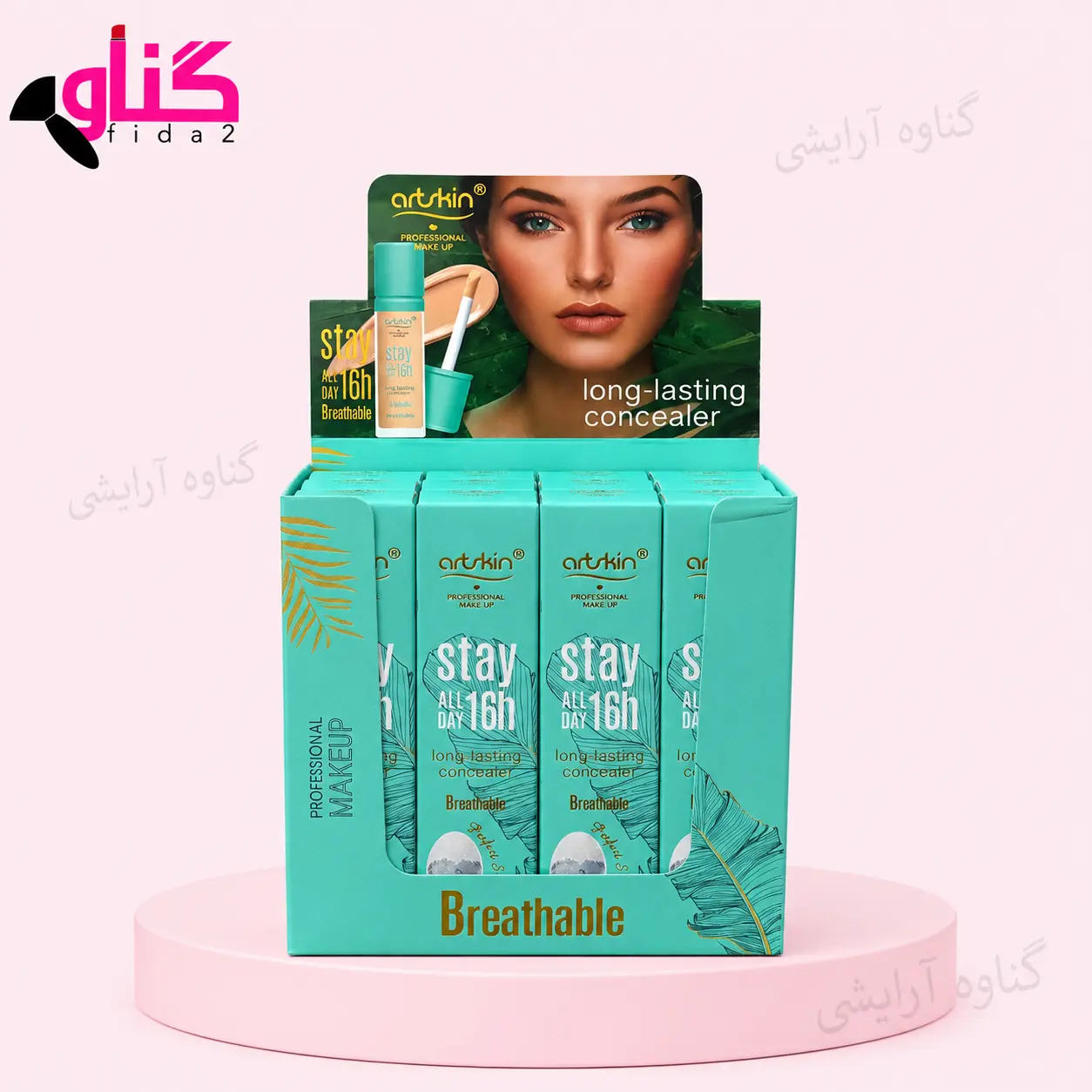 کانسیلر ارت اسکین ART SKIN