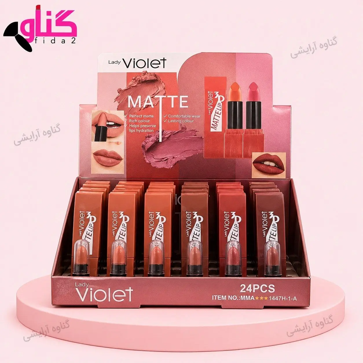 رژ لب جامد مات تستر دار ویولت violet