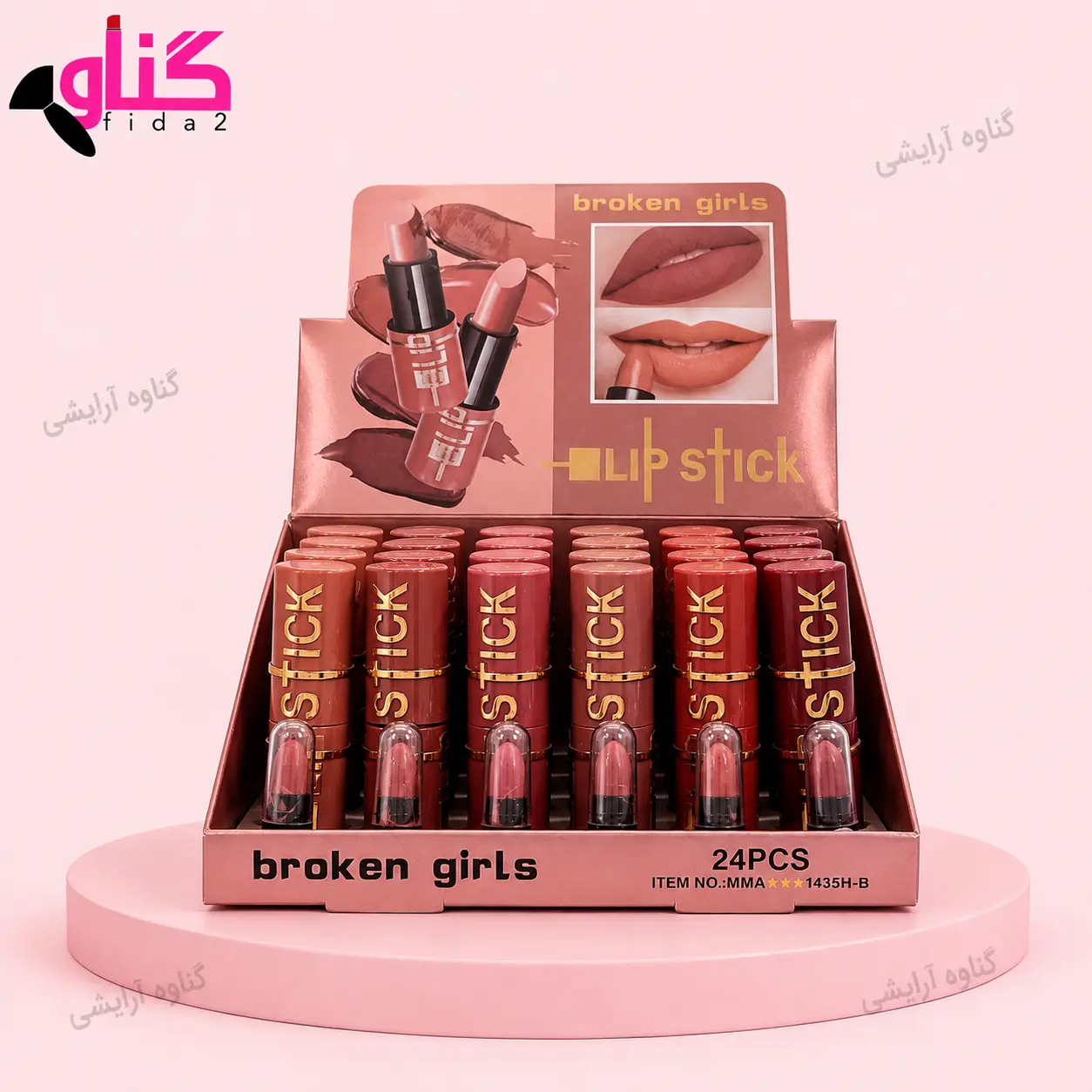 رژلب جامد مدل تستر دار بروکن گرلز broken girls