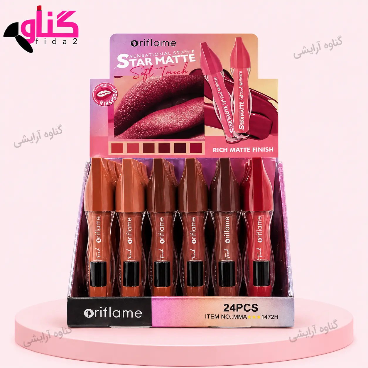 رژلب مایع اوریفلیم oriflame
