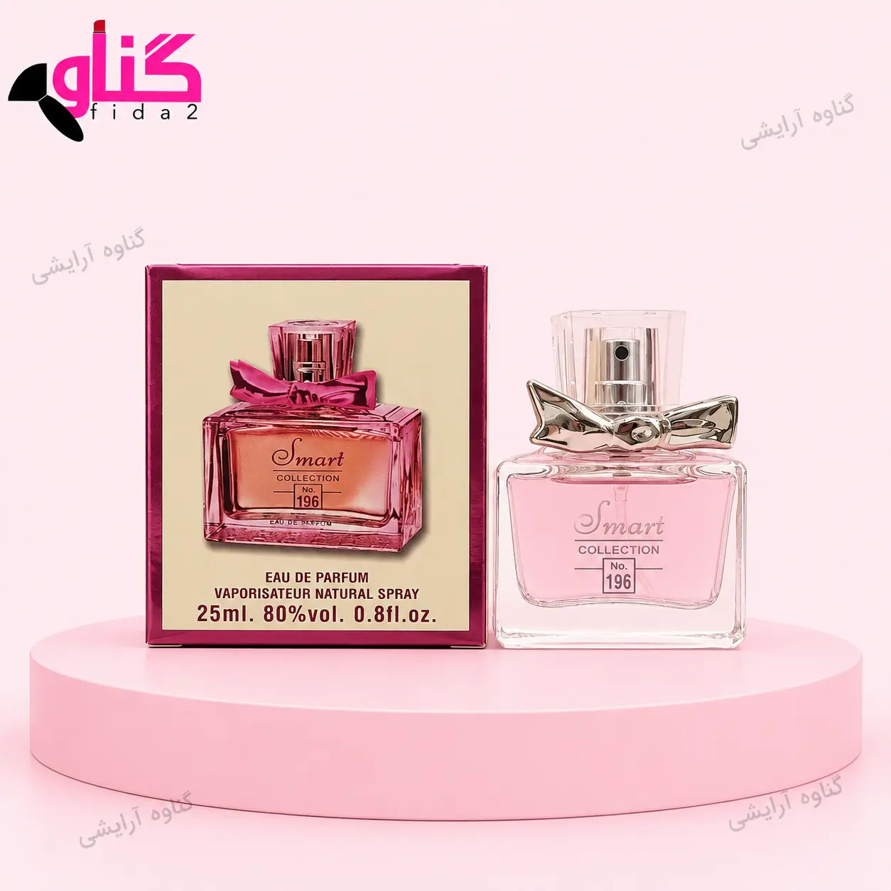 عطر مینی بوس دیور Miss Dior