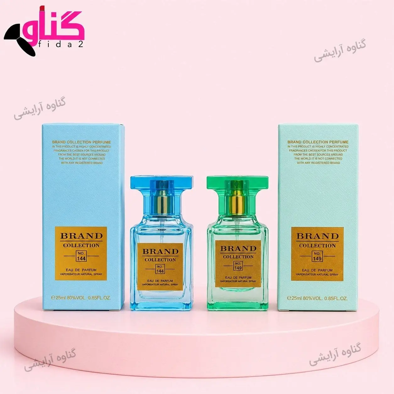 عطر مینی برند کالکشن BRAND COLLECTION