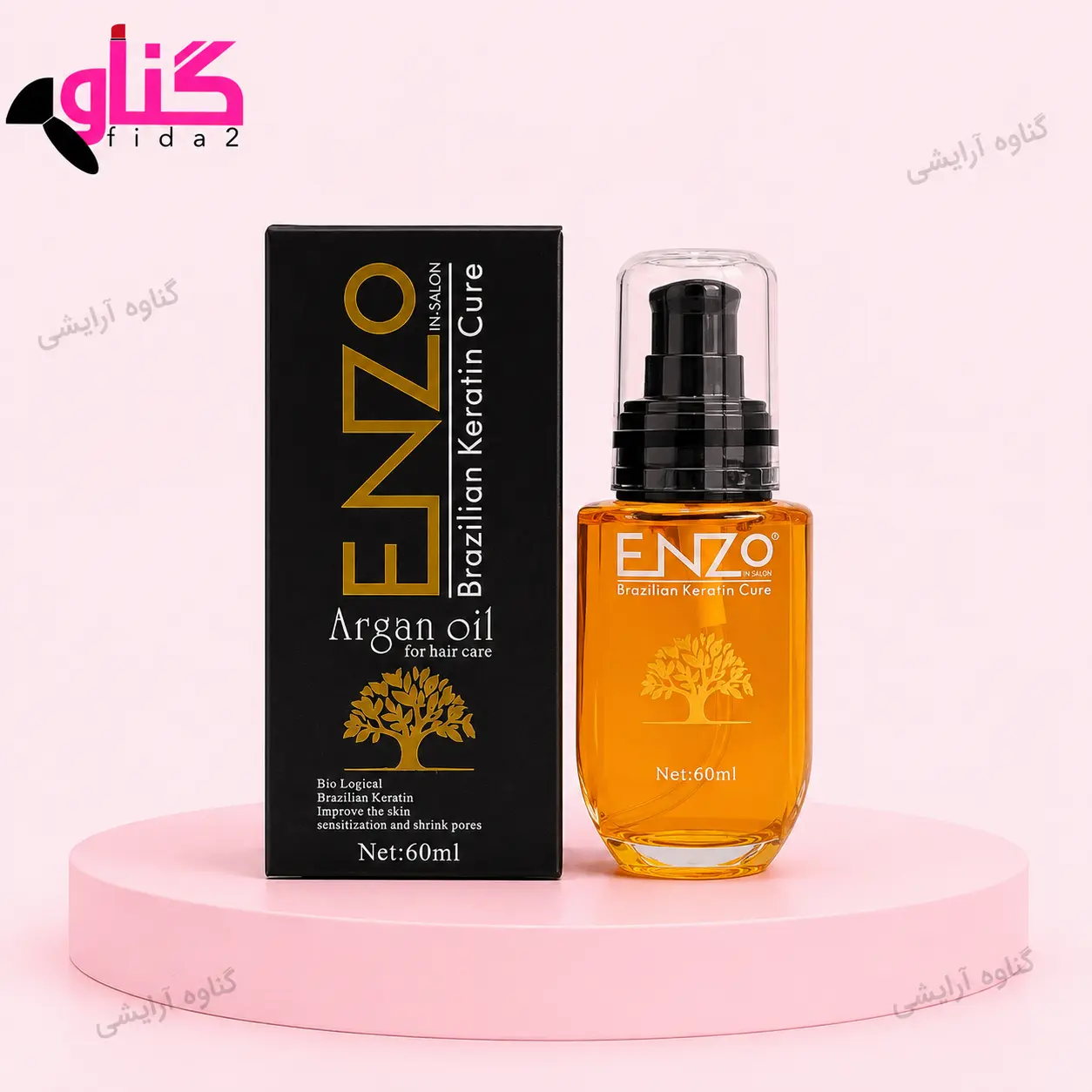 روغن مو آرگان انزو ENZO
