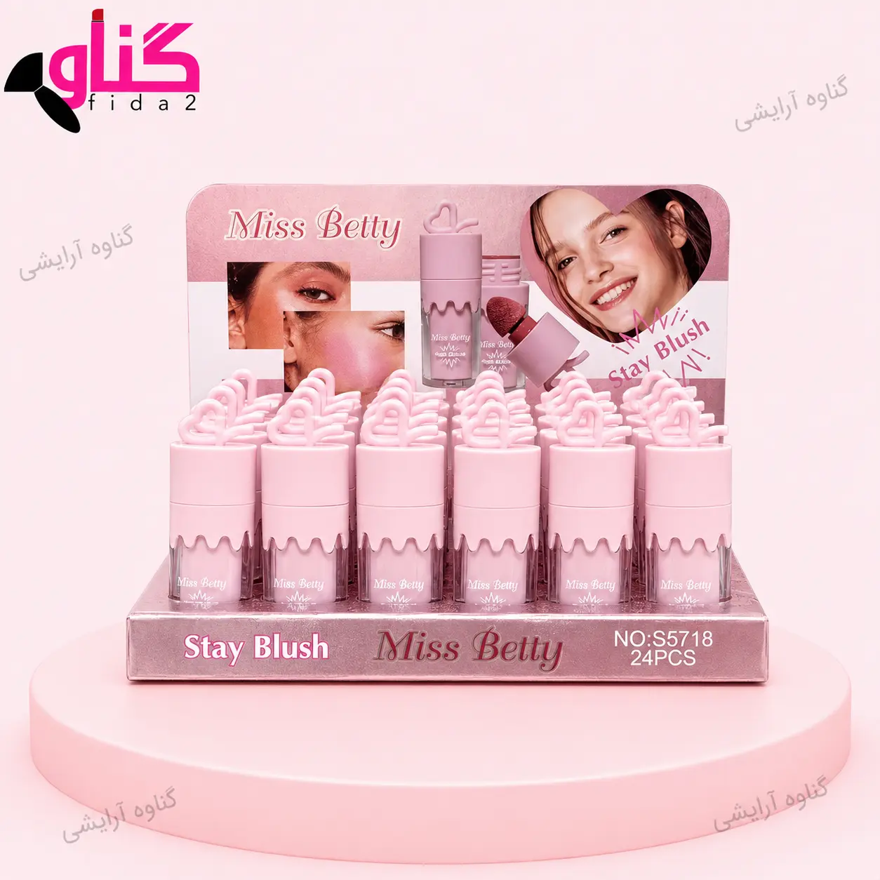 رژگونه مایع پد دار میس بتی miss betty