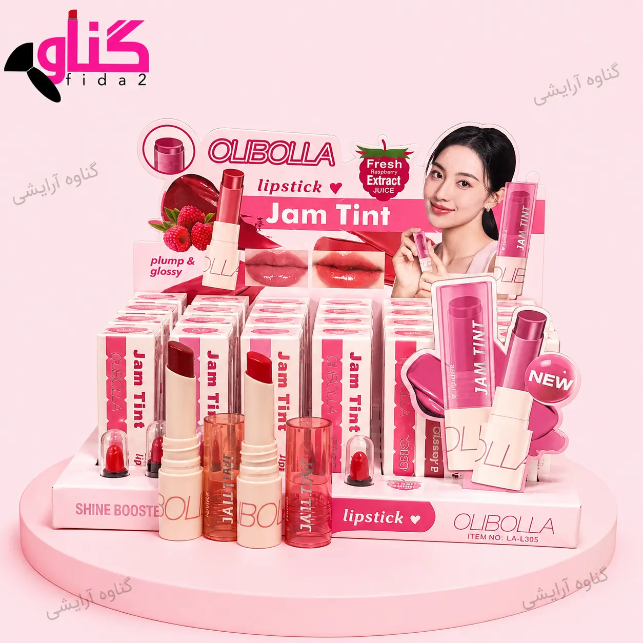 جام تینت اولی بولا OLIBOLLA