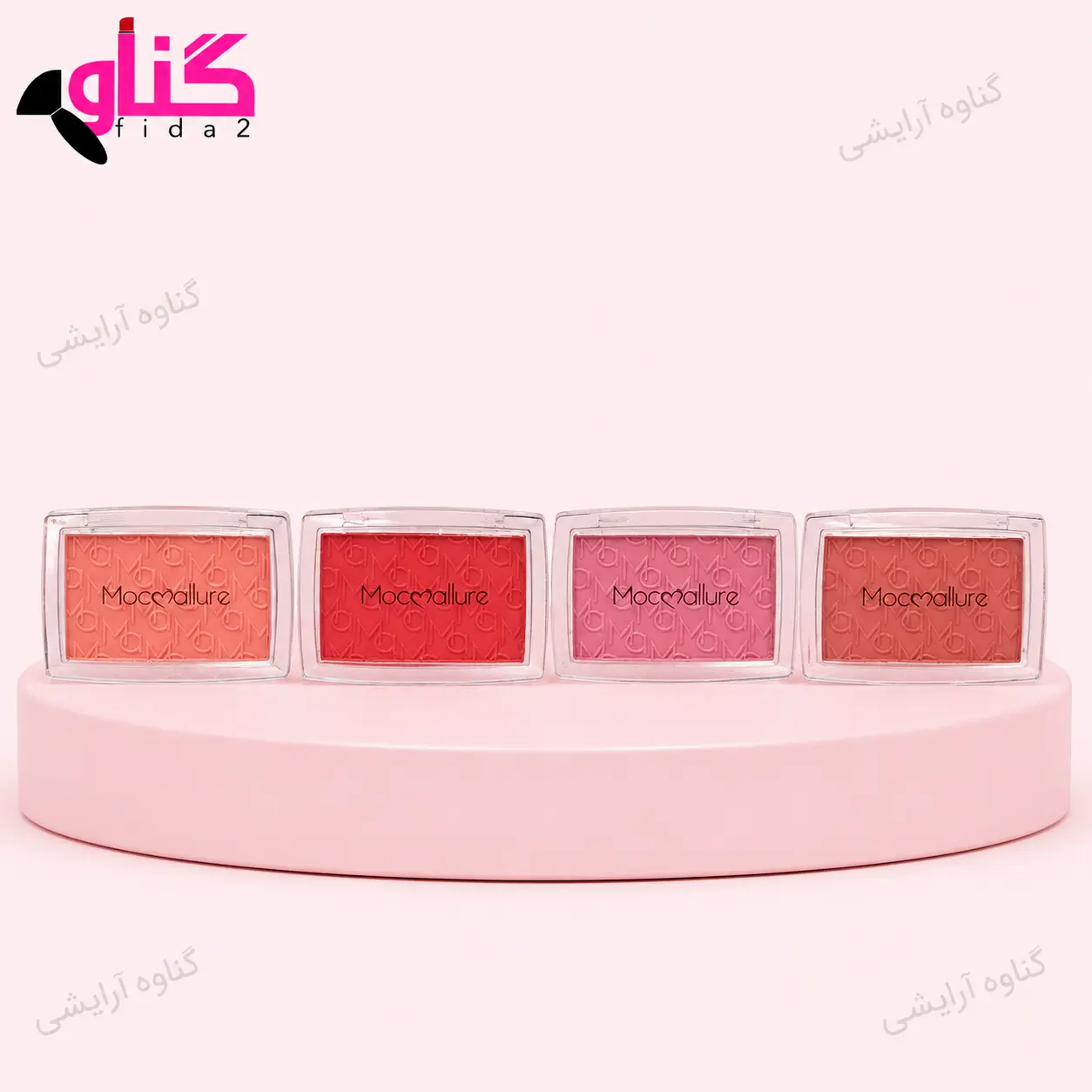 رژگونه دوپ دیور برند موکالر Mookaler