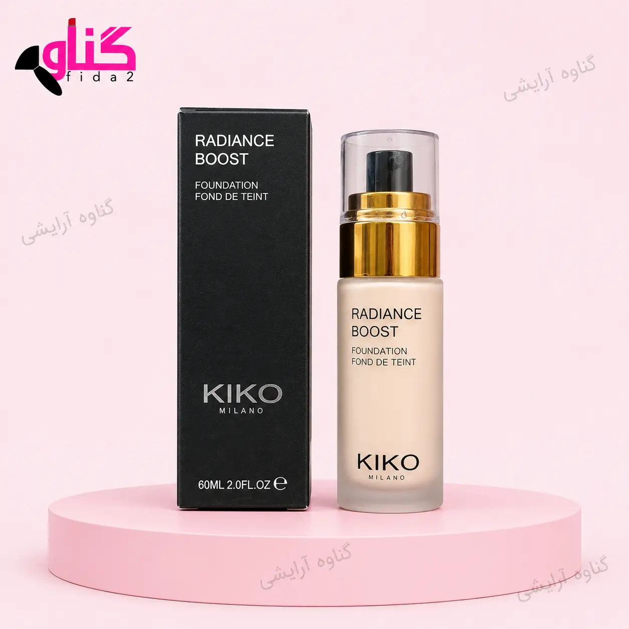 کرم پودر رادیانس بوست کیکو میلانو KIKO