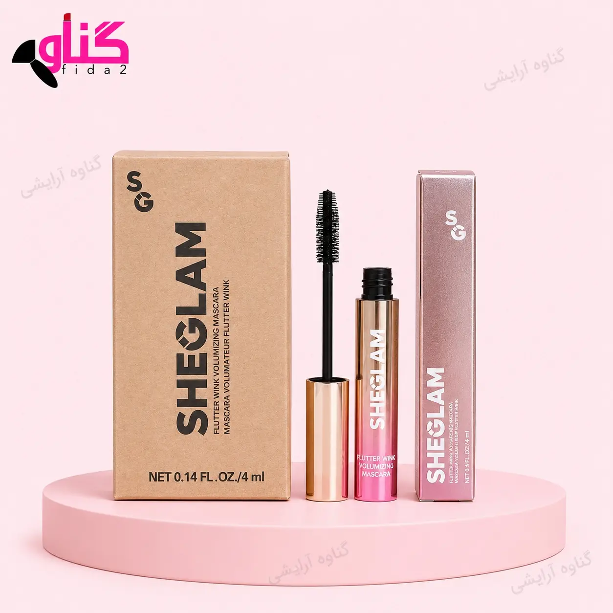 ریمل حجم دهنده شیگلم SHIEGLAM