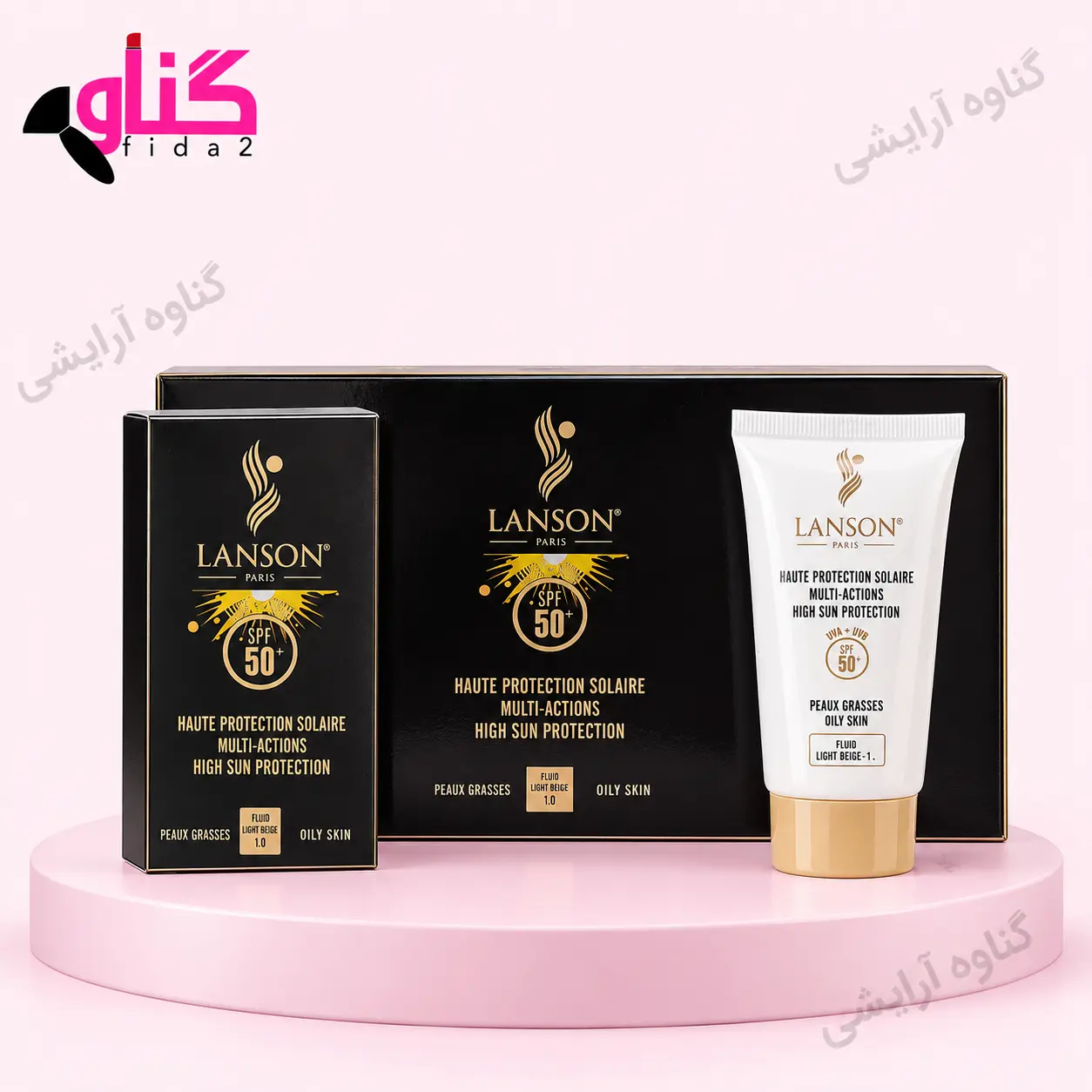ضد افتاب لانسون LANSON