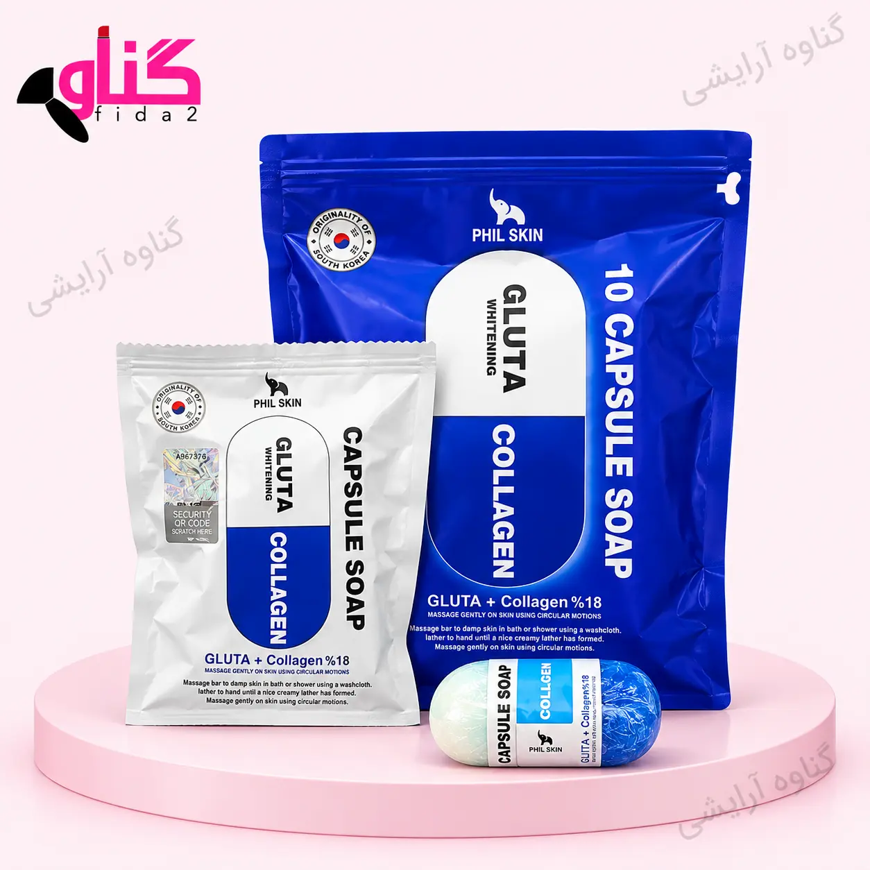 صابون کپسولی فیل اسکین PHIL SKIN
