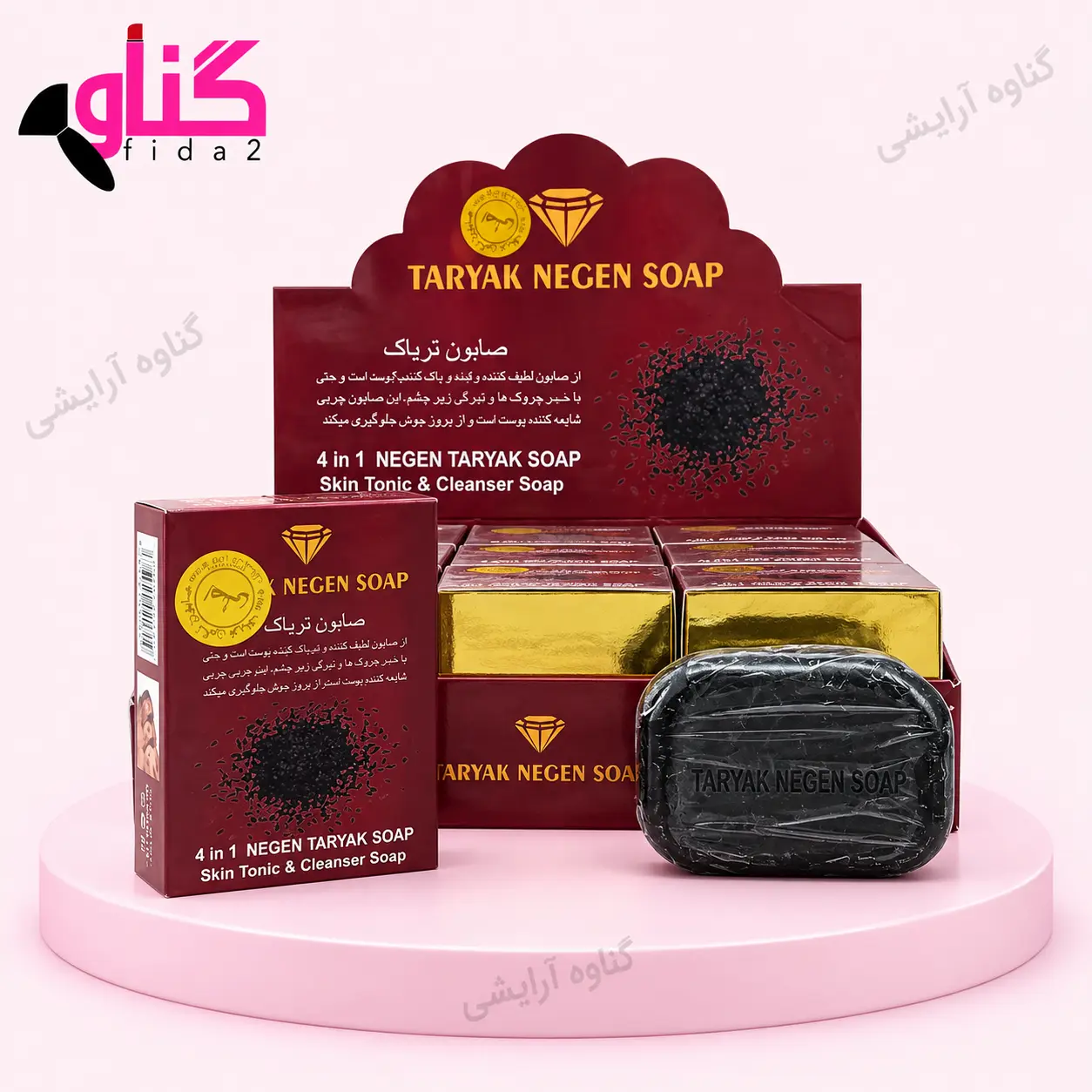 صابون تریاک TARYAK NEGEN SOAP