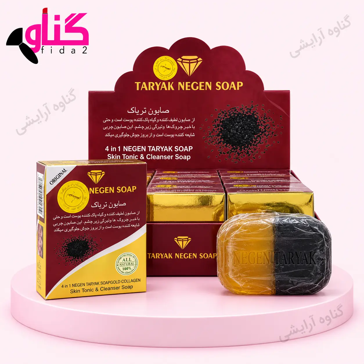 صابون تریاک  کلاژن طلا TARYAK NEGEN SOAP
