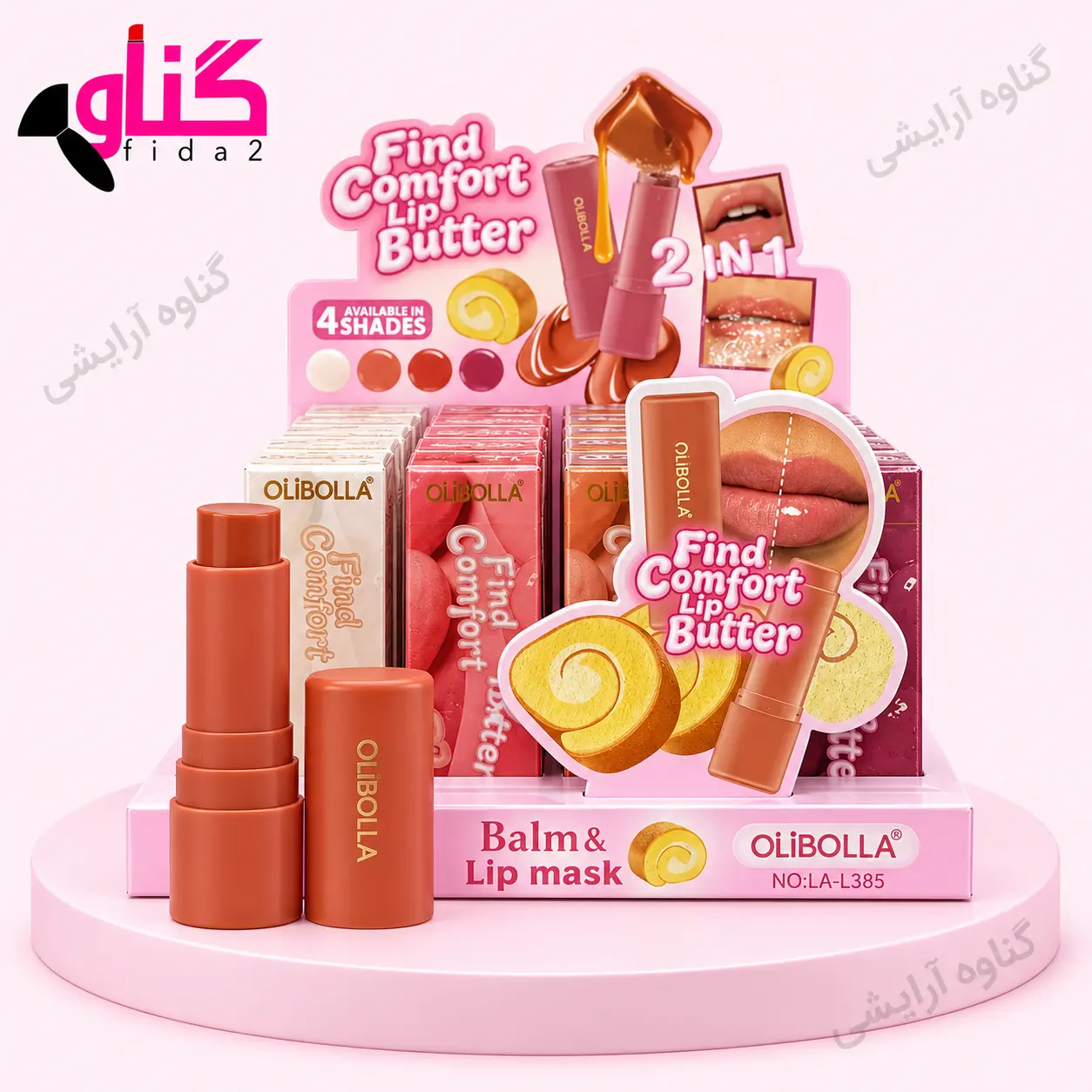 کره لب اولی بولا OLIBOLLA