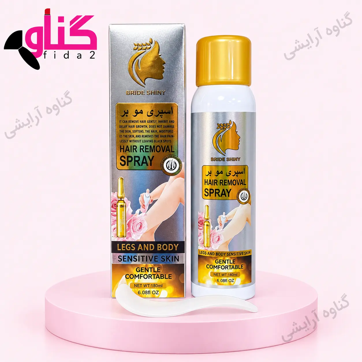 اسپری موبر بدن براید شاینی BRIDE SHINY