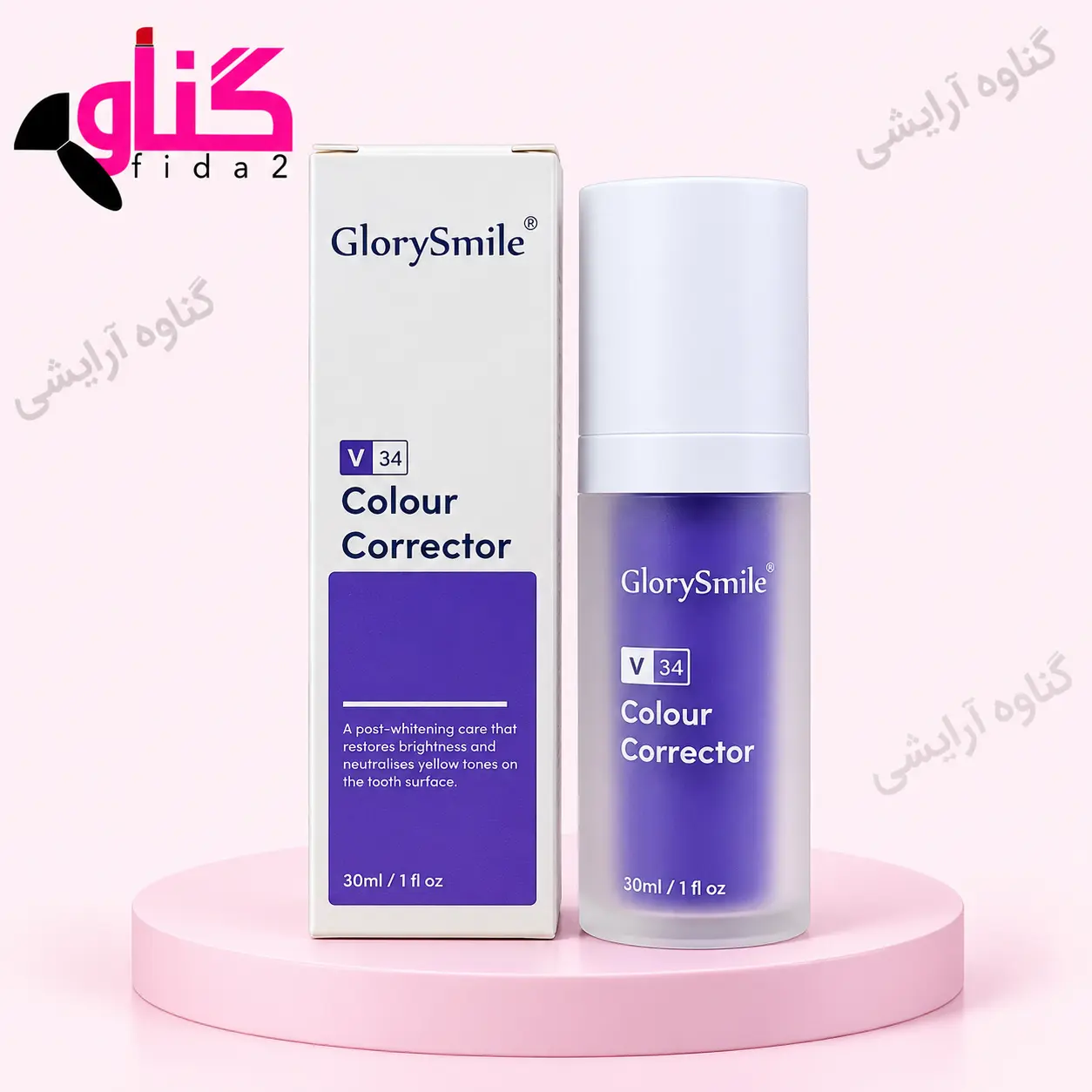 سفید کننده دندان گلوری اسمایلGLORY SMILE