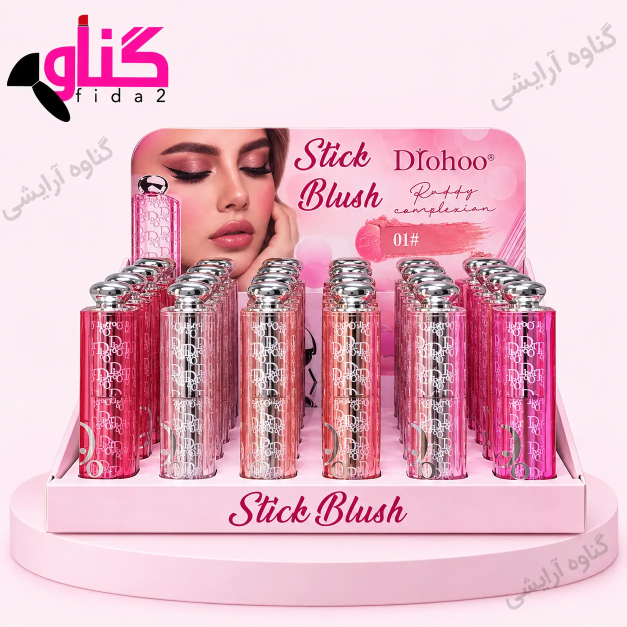 رژگونه استیکی طرح دیور برند دورهو DROHOO