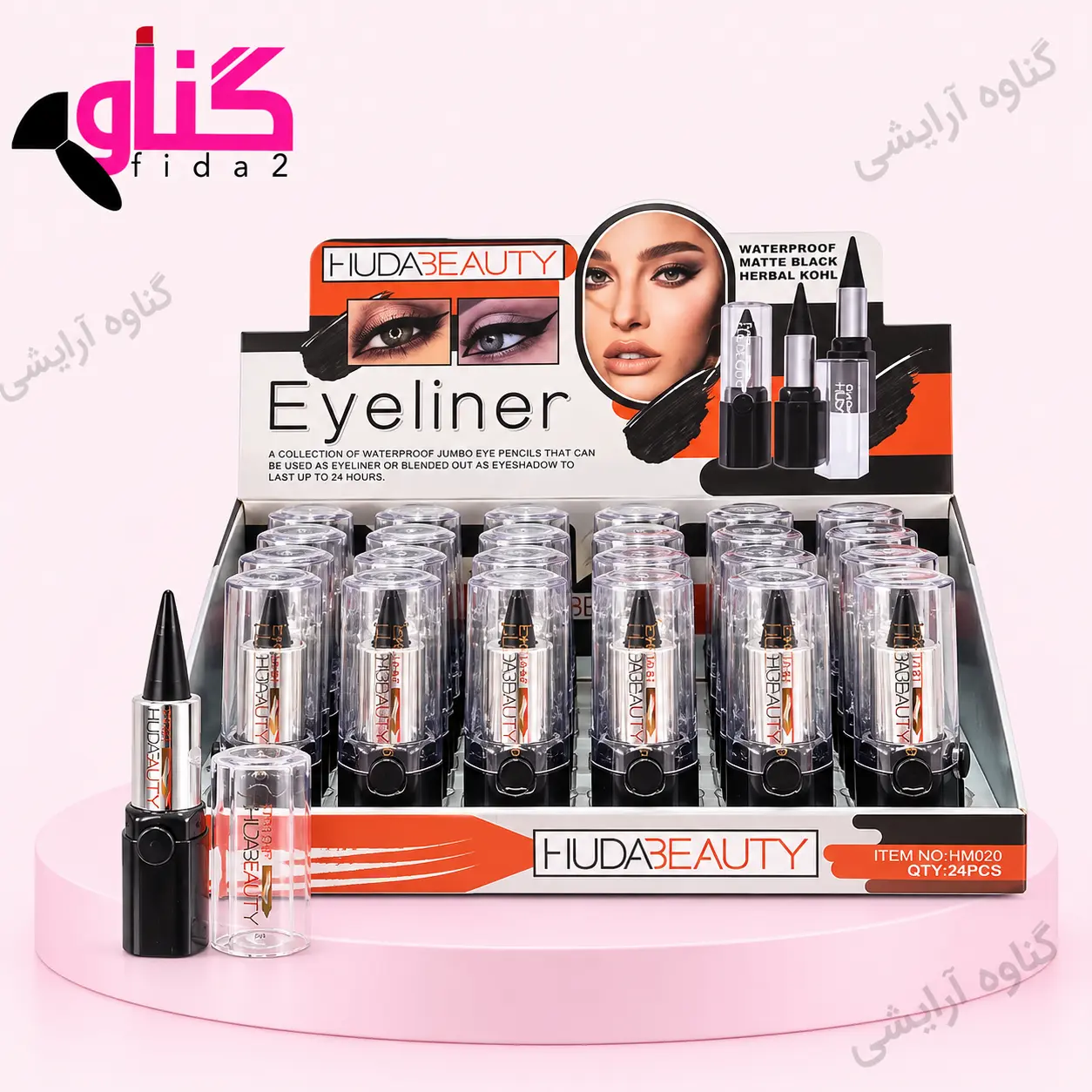 سرمه چشم پیچی هدی بیوتی HUDA BEAUTY