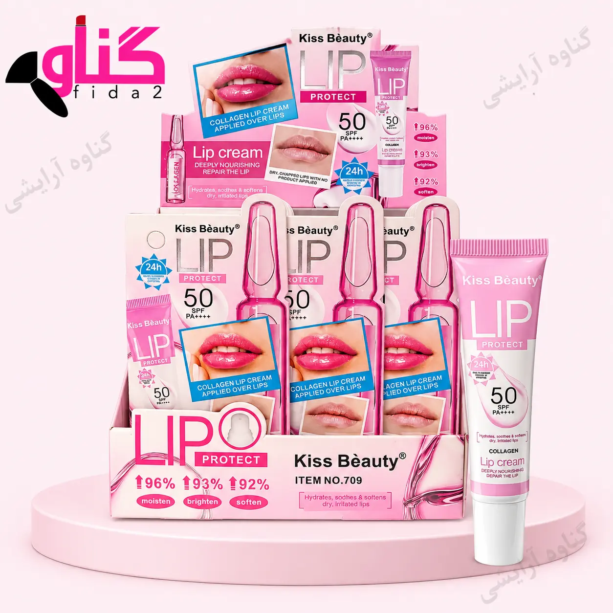 کرم تقویت لب کیس بیوتی KISS BEAUTY