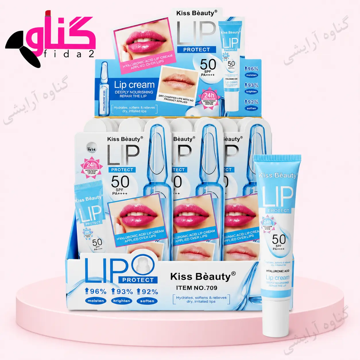 کرم تقویت لب کیس بیوتی KISS BEAUTY