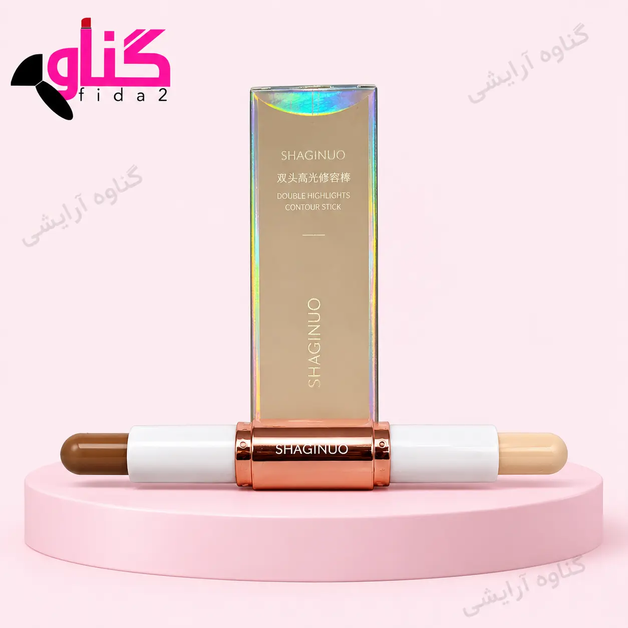 کانتور و هایلایتر استیکی شاکینو SHAGINUO