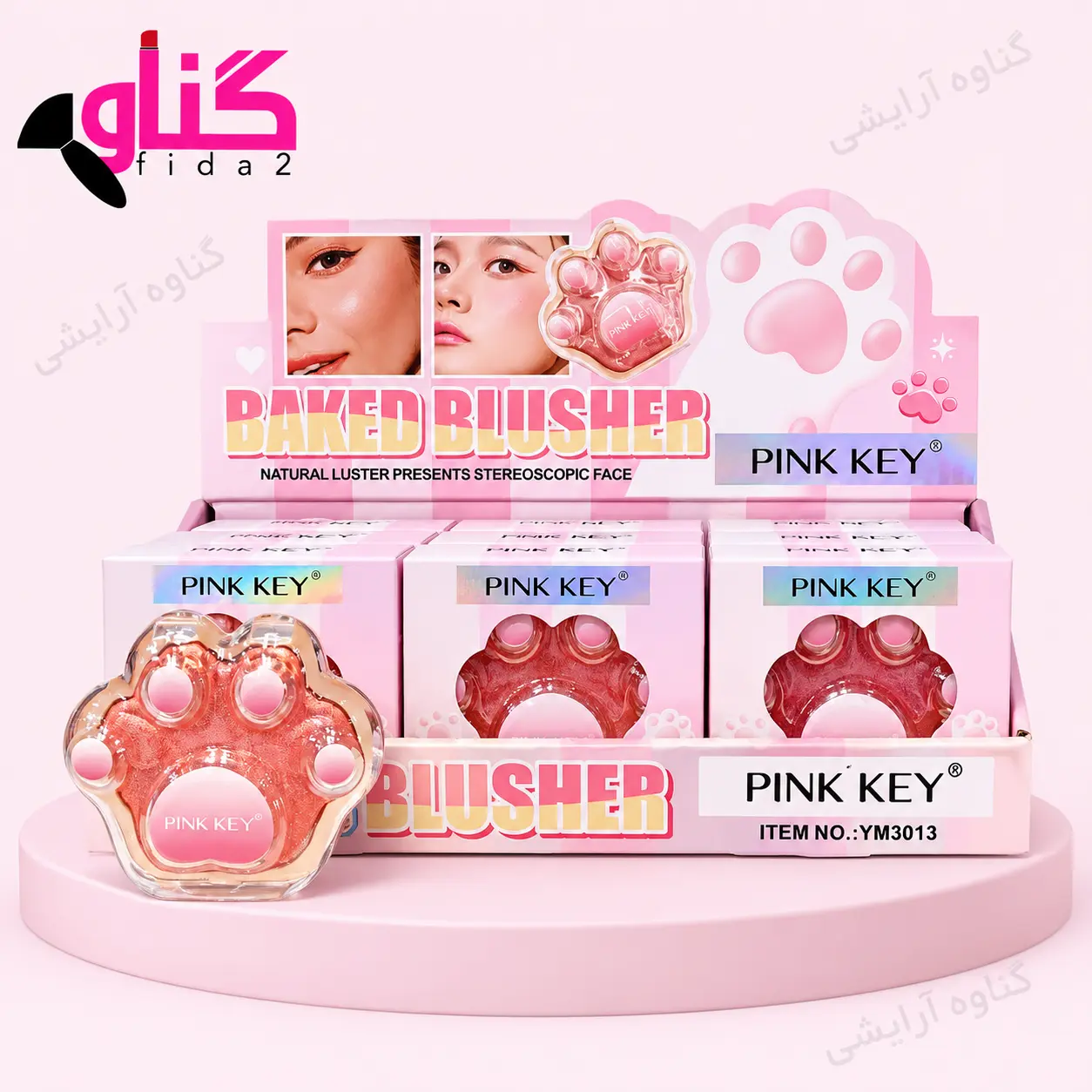رژگونه گربه پینک کی PINK KEY