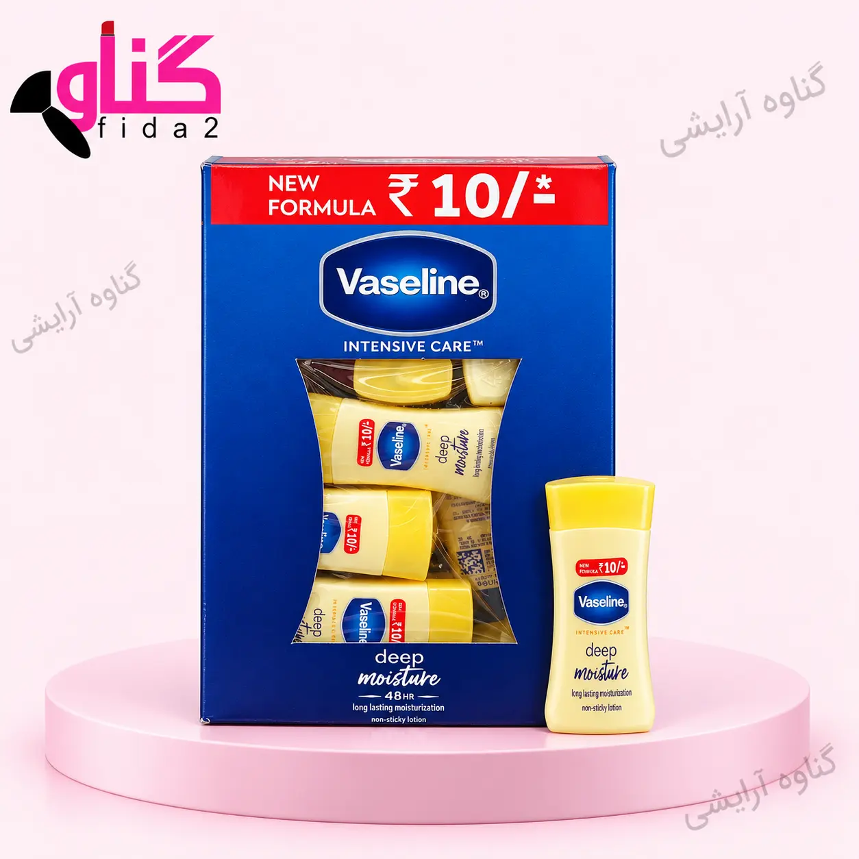 لوسیون وازلین مینی زرد VASELINE