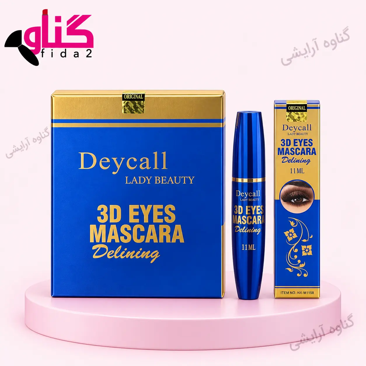 ریمل دایسل DEYVCAL