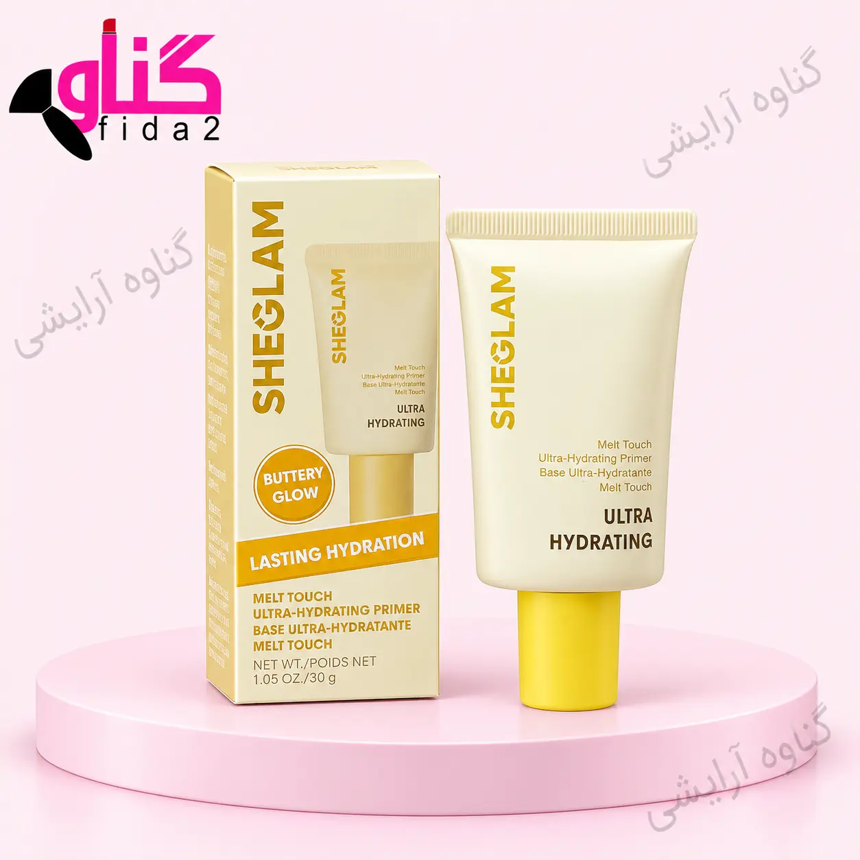 پرایمر زرد شیگلم SHEGLAM