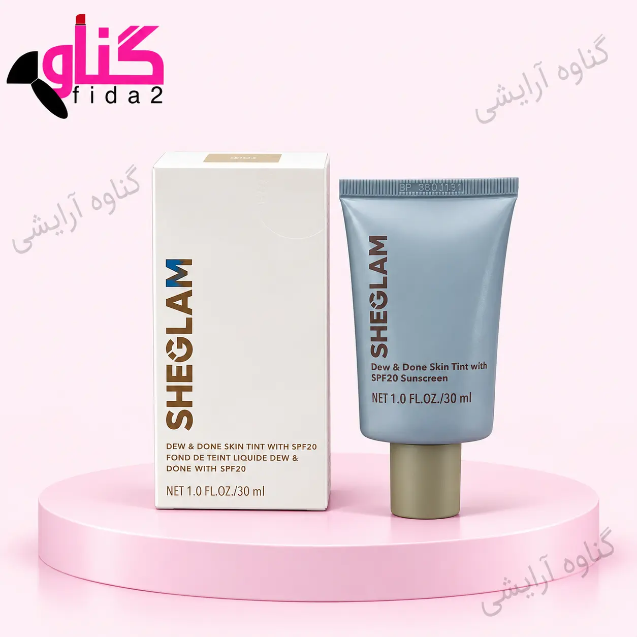 تینت پوست شیگلم SHGLAM