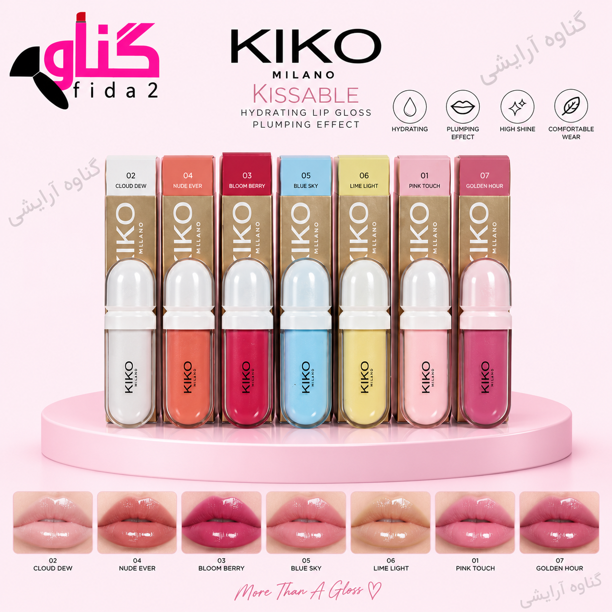 لیپ گلاس کیکو رنگ پاستیلی KIKO