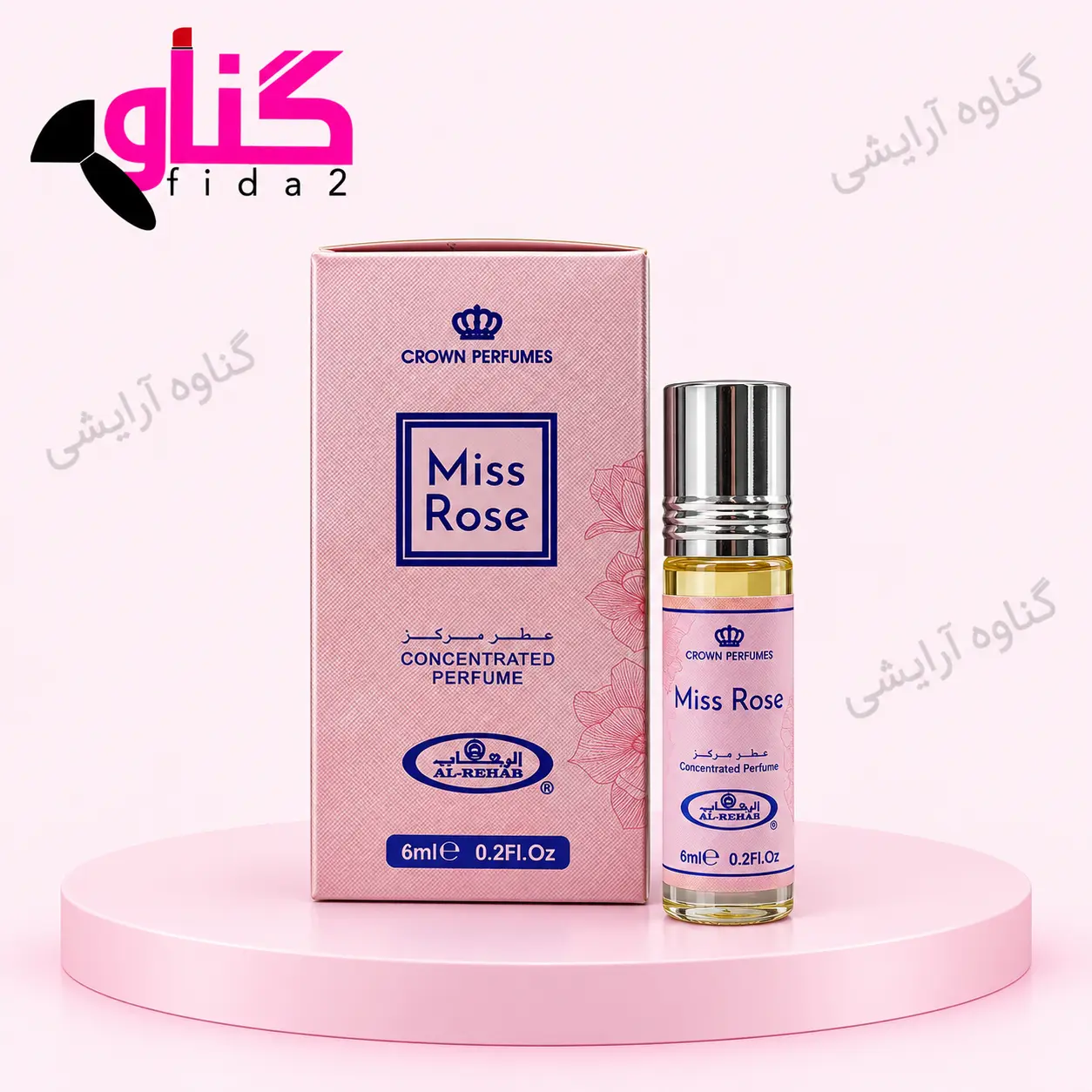 عطر روغنی مشابه بوی مای وی