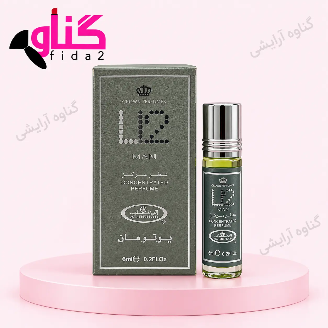 عطر روغنی مشابه بوی لاگوست
