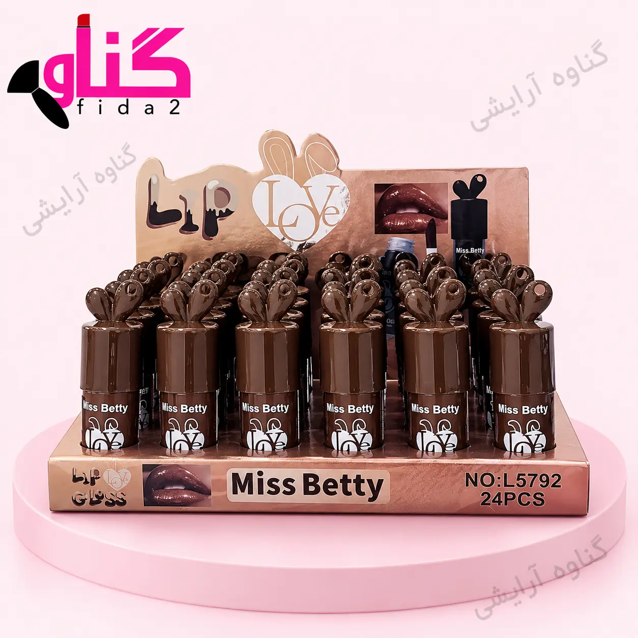 لیپ گلاس شاین دار قهوه ای میس بتی MISS BETTY