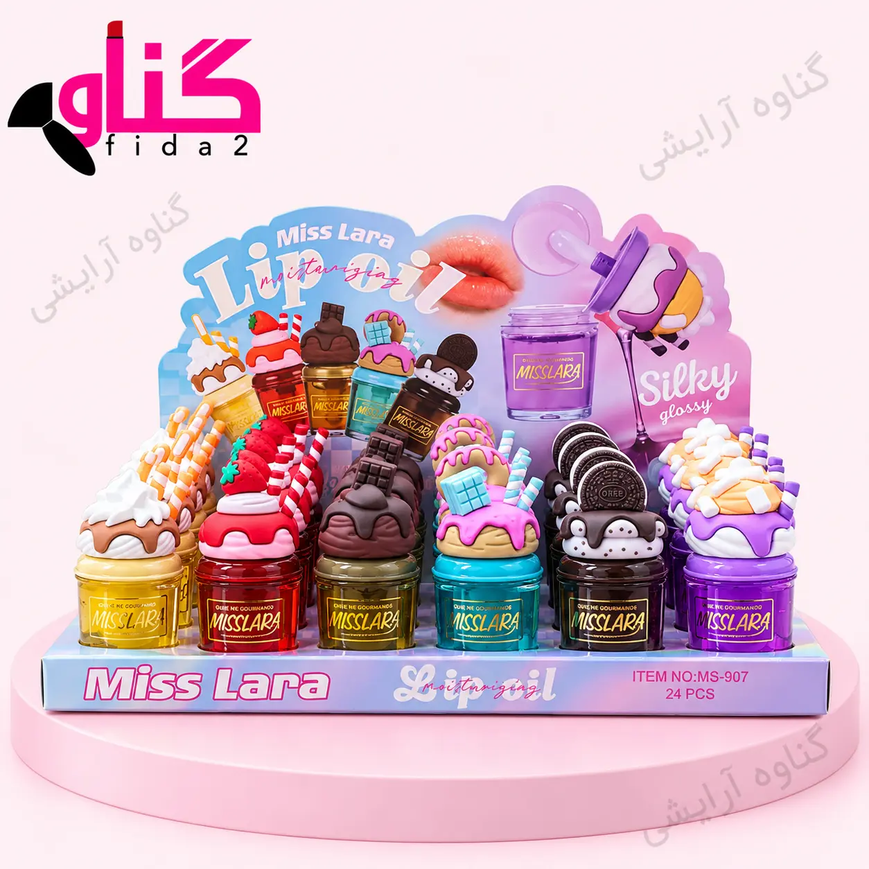 لیپ گلاس بستنی میس لارا  MISS LARA