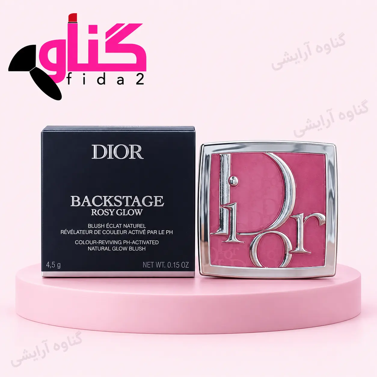 زژگونه دیور  مسترکوالیتی Dior