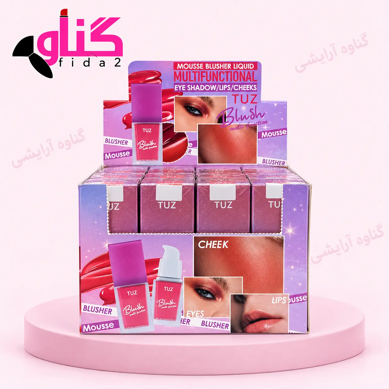 رژگونه مایع پمپی  توز  TUZ