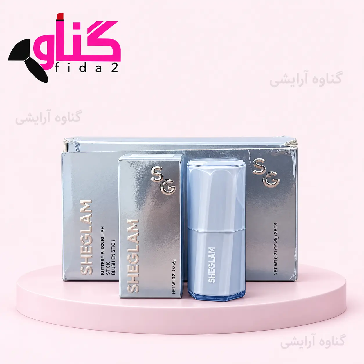 هایلایتر کره ای شیگلم SHGLAM